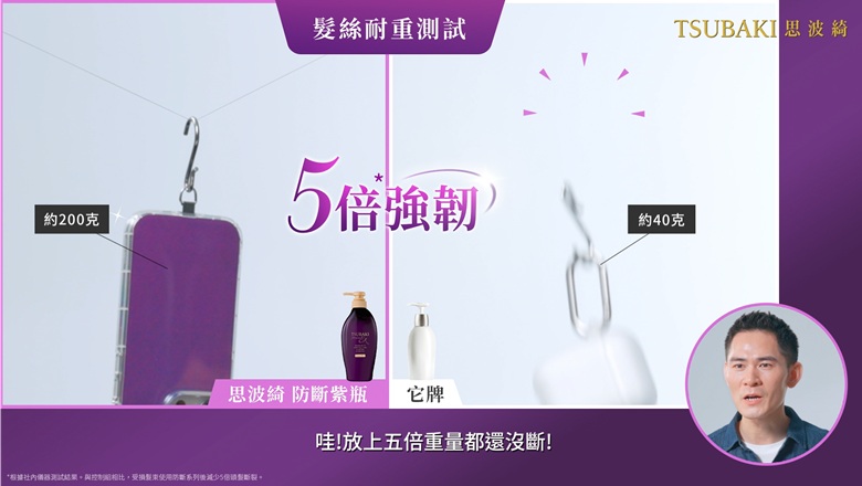 全新職人技! 李聖經強韌豐盈髮秘訣